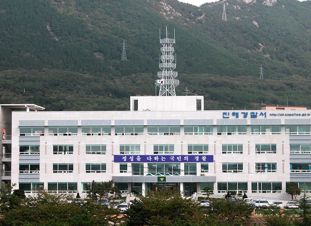 창원 원룸서 필로폰 투약 2명 검거…1명 구속
