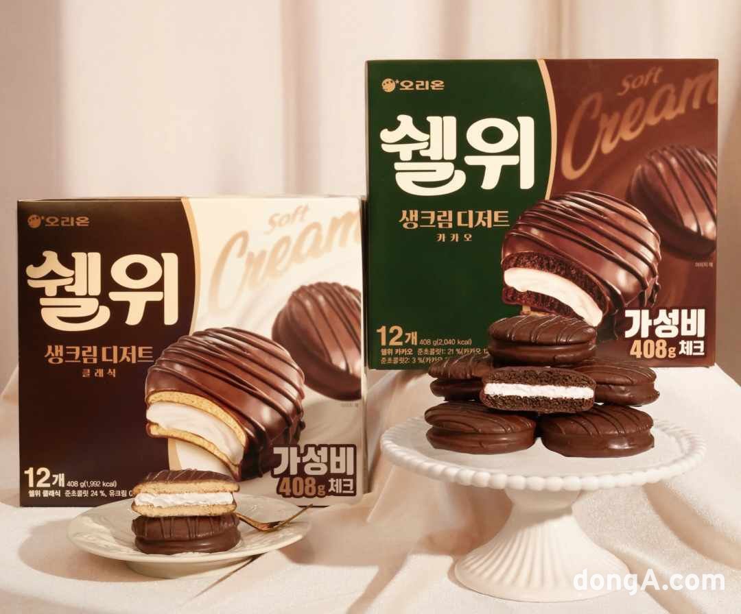오리온 쉘위. 오리온 제공