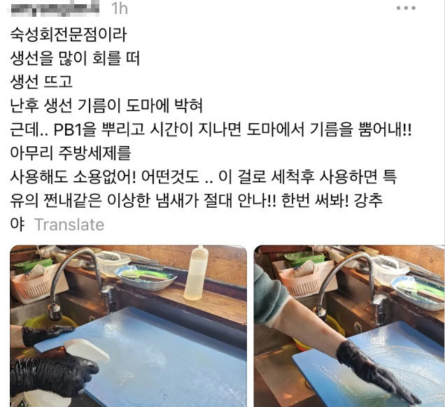 스레드 갈무리