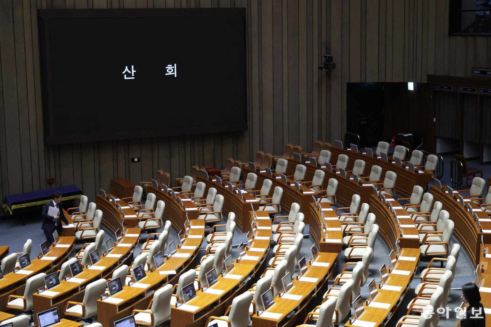 8일 우원식 국회의장이 본회의 산회를 선언한 뒤 회의장 모니터에 ‘산회’가 표시돼 있다. 그 아래로 국민의힘 의원들의 의석이 텅 비어있다. 박형기 기자 oneshot@donga.com