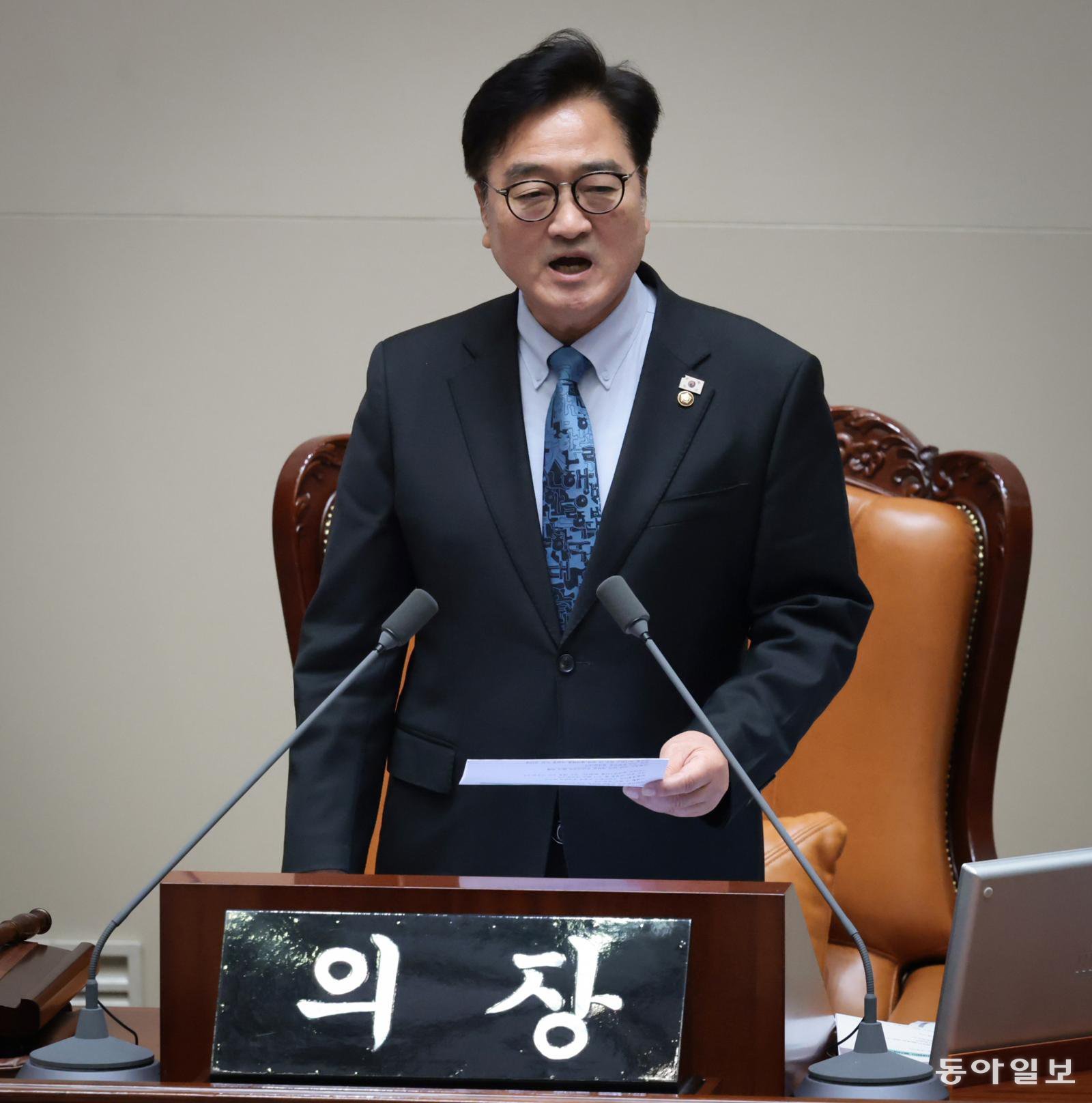우원식 국회의장이 8일 이날 본회의에 개헌안을 포함한 모든 법안을 상정하지 않겠다고 밝히며 무제한 토론을 제안한 국민의힘을 비판하고 있다. 박형기 기자 oneshot@donga.com