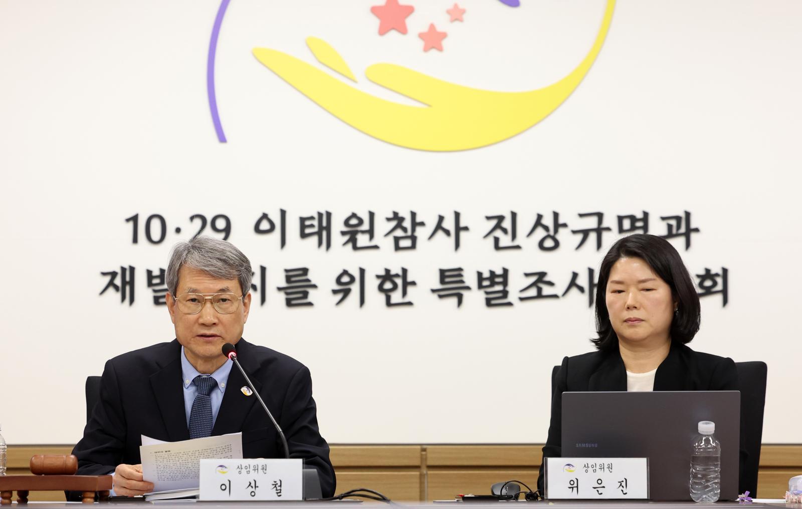 이태원 특조위, ‘위증 혐의’ 박희영 용산구청장·前이태원역장 수사 요청
