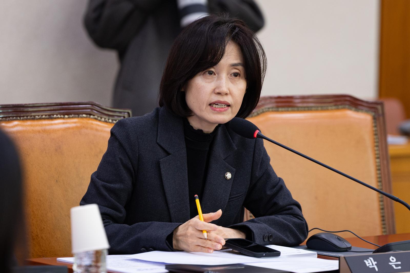 박은정 의원 해임 처분 소송 승소
