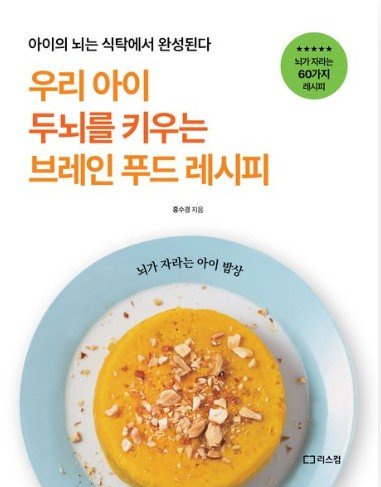 교보문고 갈무리