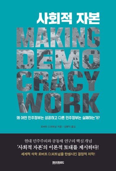 교보문고 갈무리