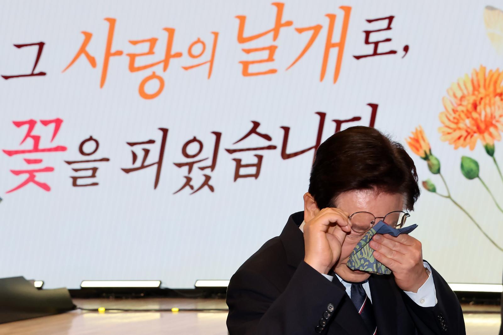 이재명 대통령이 8일 서울 대한상공회의소에서 열린 제54회 어버이날 기념식에서 눈물을 닦고 있다. 2026.5.8 . 뉴스1