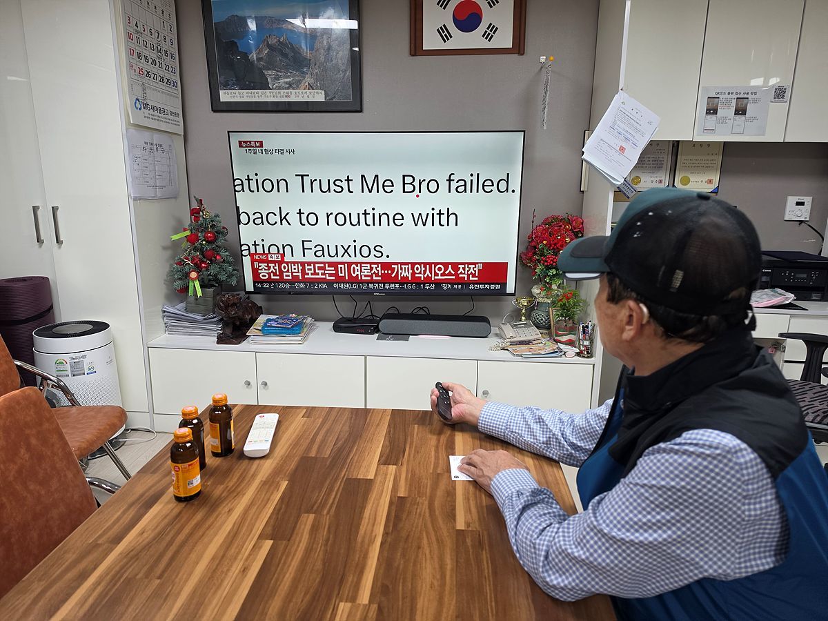 가산동 매봉경로당 기증 현장 / 출처=제이디솔루션