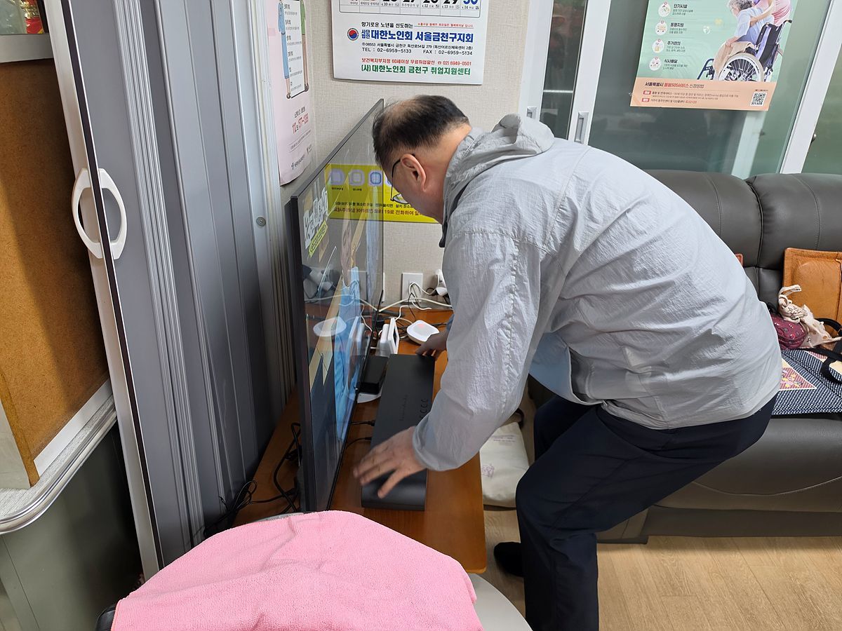 두산아파트 C구역 경로당 기증 현장 / 출처=제이디솔루션