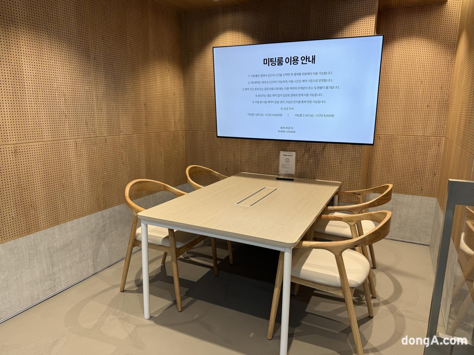 동대문종합시장 리뉴얼 공간. 김상준 기자 ksj@donga.com
