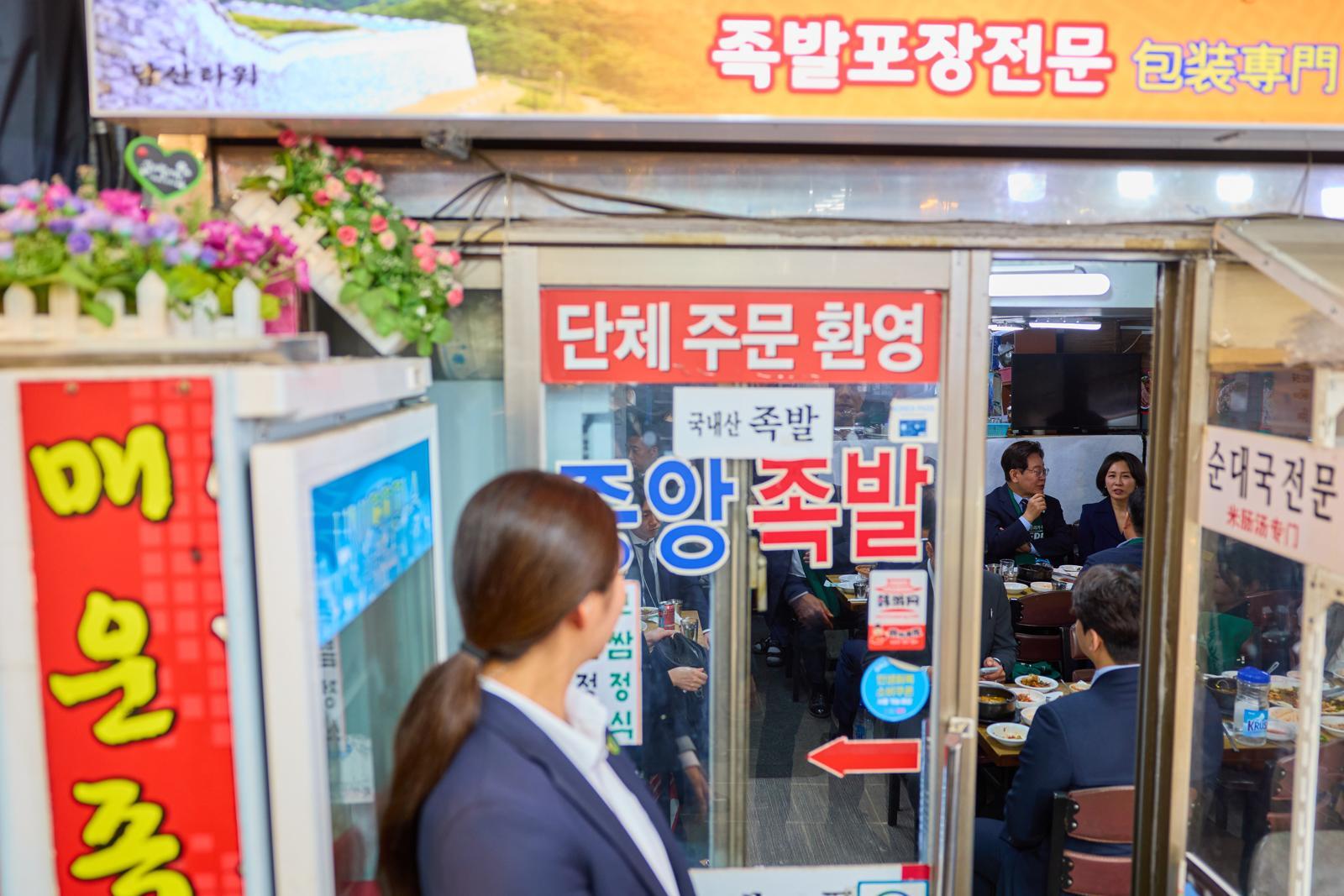 이재명 대통령과 김혜경 여사가 8일 서울 중구 남대문시장을 방문해 점심 식사를 하고 있다. 청와대 제공