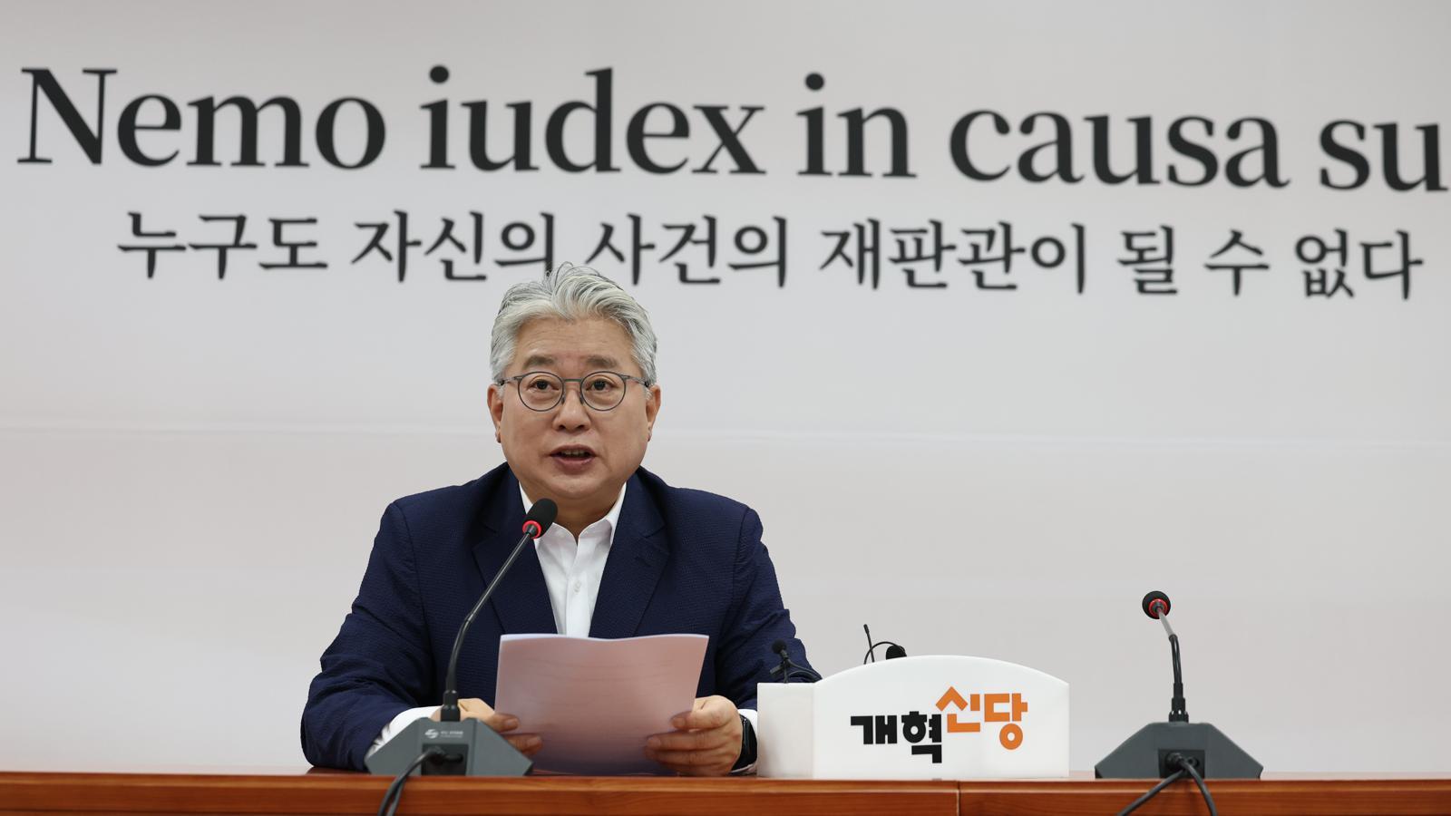 조응천 개혁신당 경기도지사 후보는 3일 서울 여의도 국회 기자회견에서 “한 사람(이재명 대통령)을 위해 5000만 국민이 절대 왕조의 신민으로 전락하는 백척간두의 위기 상황에 처해 있다”고 비판했다. 뒤에 보이는 ‘누구도 자신의 사건의 재판관이 될 수 없다’는 문구는 근대 형사법의 대원칙이다.  뉴스1