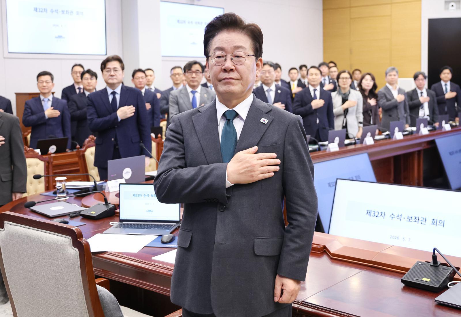 이재명 대통령이 7일 청와대에서 열린 수석보좌관회의에서 참석자들과 국민의례를 하고 있다. 청와대통신사진기자단
