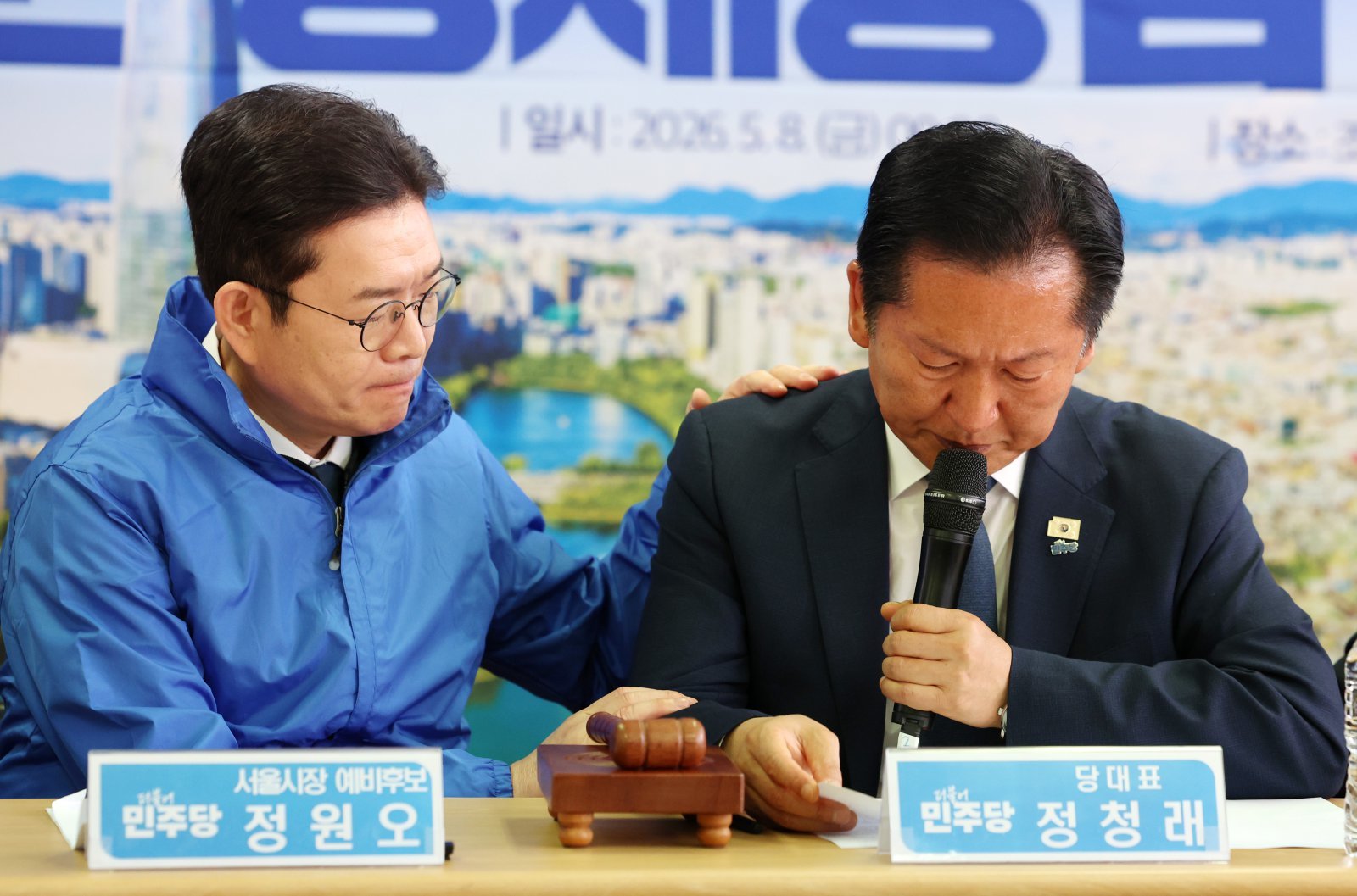 강남서 계엄 언급하다 울컥한 정청래 더불어민주당 정청래 대표(오른쪽)가 8일 서울 송파구 조재희 송파구청장 후보 선거사무소에서 열린 현장 최고위원회의에 참석해 주요 정치인 제거 계획이 담긴 이른바 ‘노상원 수첩’을 언급하다가 감정이 북받쳐 올라 말을 잇지 못하고 있다. 민주당 정원오 서울시장 후보가 옆에서 정 대표를 다독이는 모습. 뉴시스