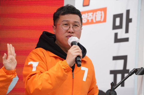 개혁신당 김성열, 하남갑 보궐선거 출마…이광재·이용과 대결