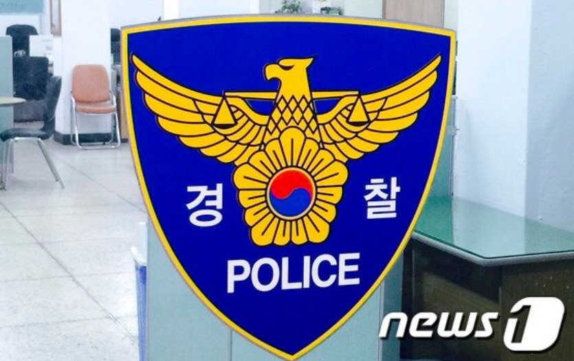 남편 술에 약 탄 태권도장 직원과 공범 관장…김소영 썼던 그 약물 사용