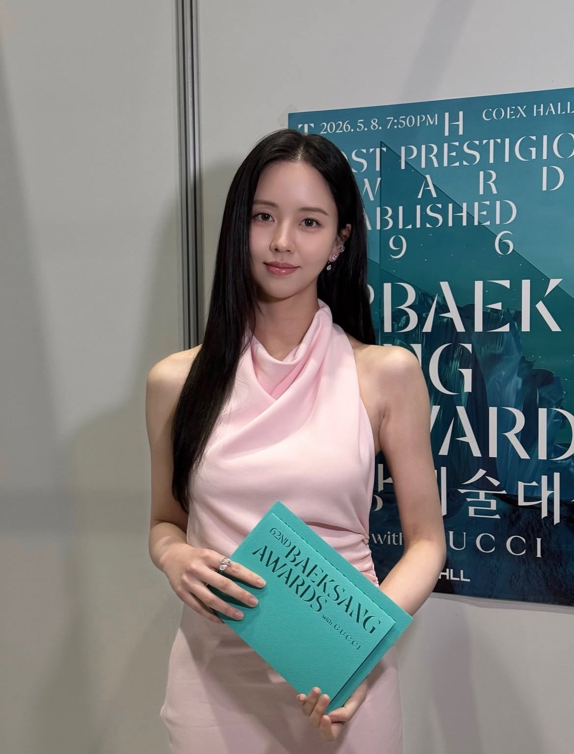 사진=김소현 인스타그램