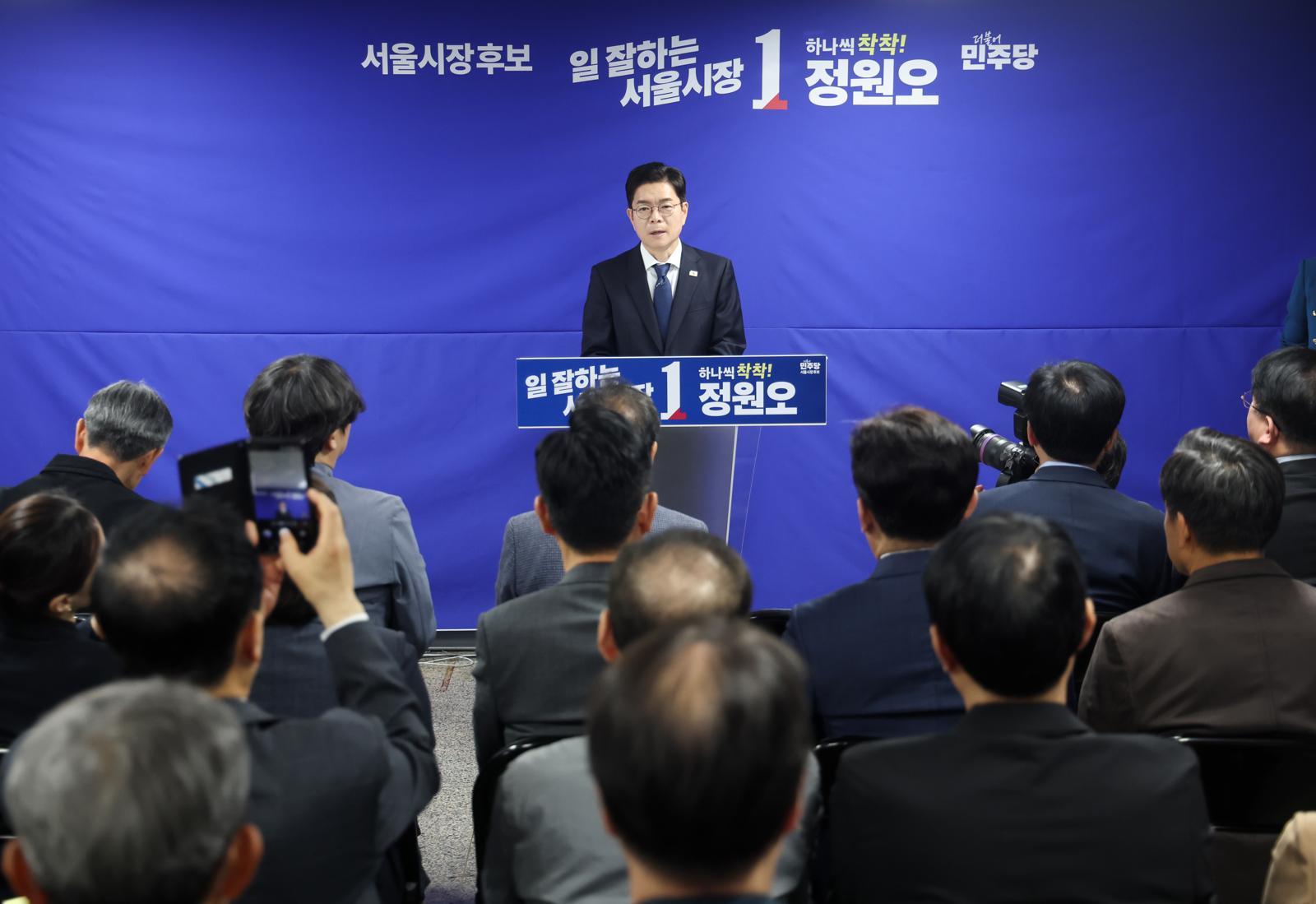 정원오 “싸워야 할 것은 시민의 불편함…정쟁 아닌 시민 삶에 서있어야”