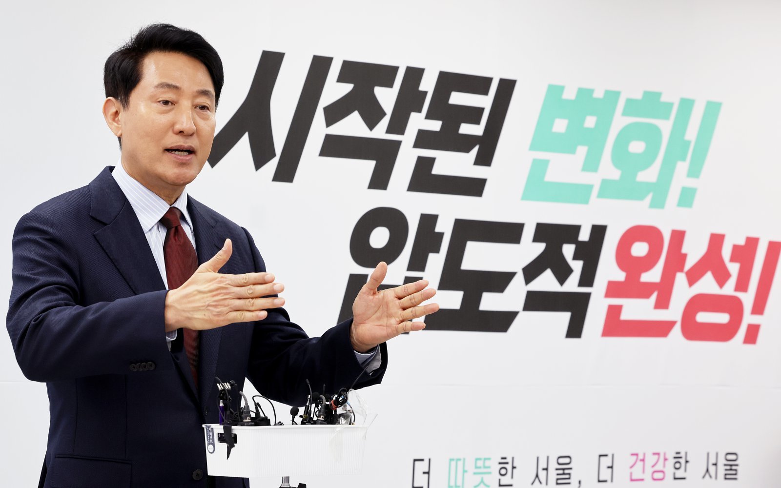 오세훈 “정원오, 보좌진 대리발표 바람직 않아…토론 회피와도 유관”