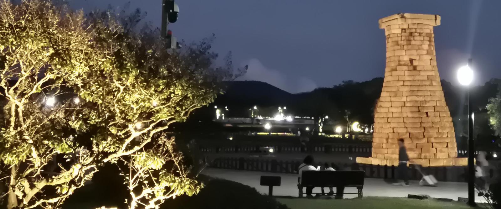 경북도가 포스트 아시아태평양경제협력체(APEC) 정상회의 전략에 집중하고 있다. 지난해 APEC 기간 축제장이 된 첨성대 일대. 뉴스1