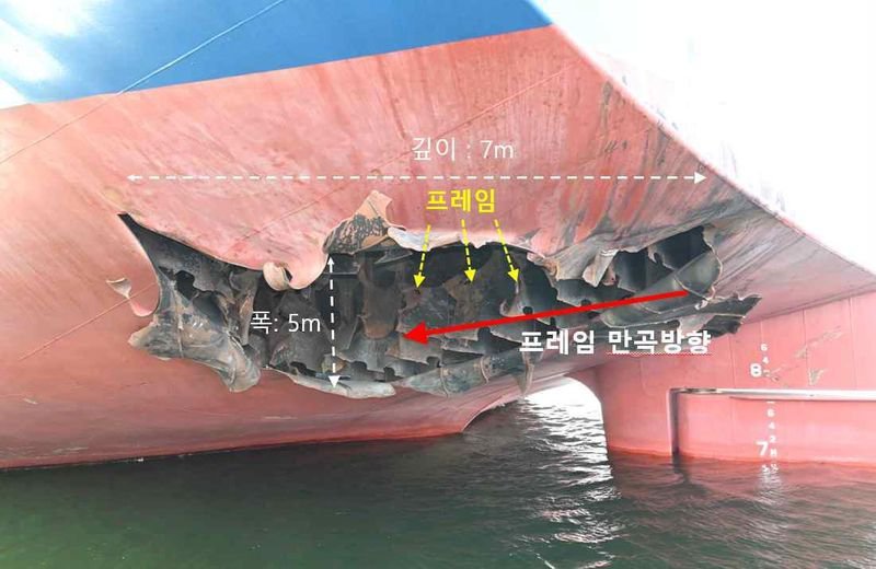 “1분 간격으로 나무호 두차례 타격…내부 깊이 7m까지 훼손”