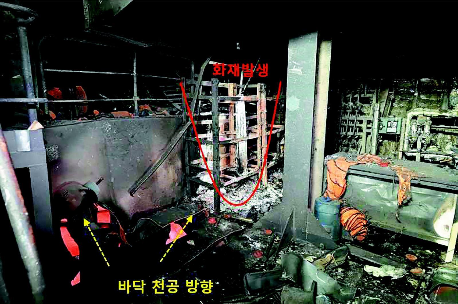 HMM 나무호 파손 선체. 외교부 제공