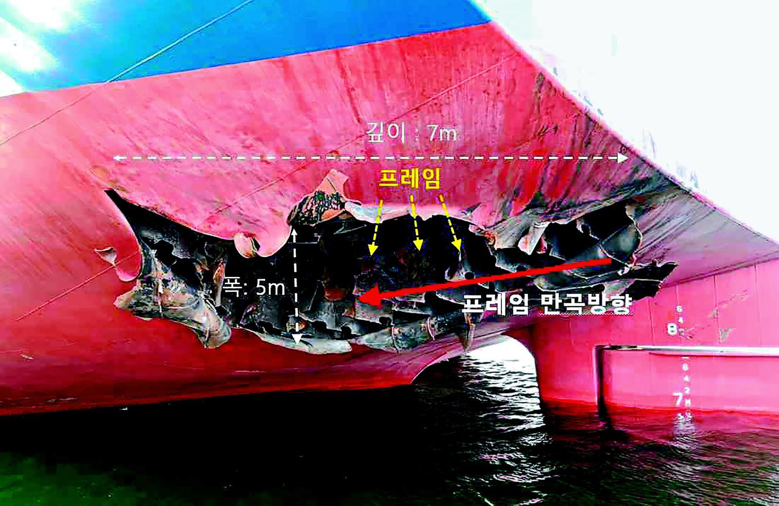 피격 HMM 나무호, 1차 조사 마치고 수리 들어가