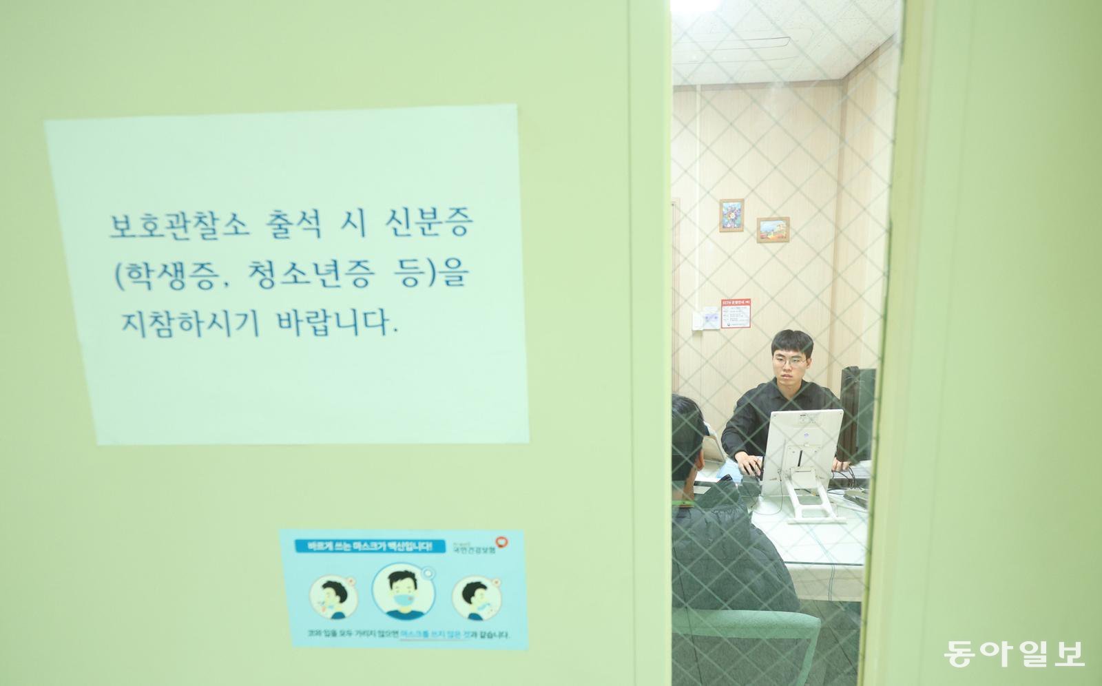 8일 서울 동대문구 서울보호관찰소의 한 상담실에서 촉법소년이 상담사와 면담하고 있다. 보호관찰 대상 소년은 계속 늘어나고 있지만 이를 전담할 보호관찰관은 2021년 이후 228명 수준에 머물러 있다. 신원건 기자 laputa@donga.com