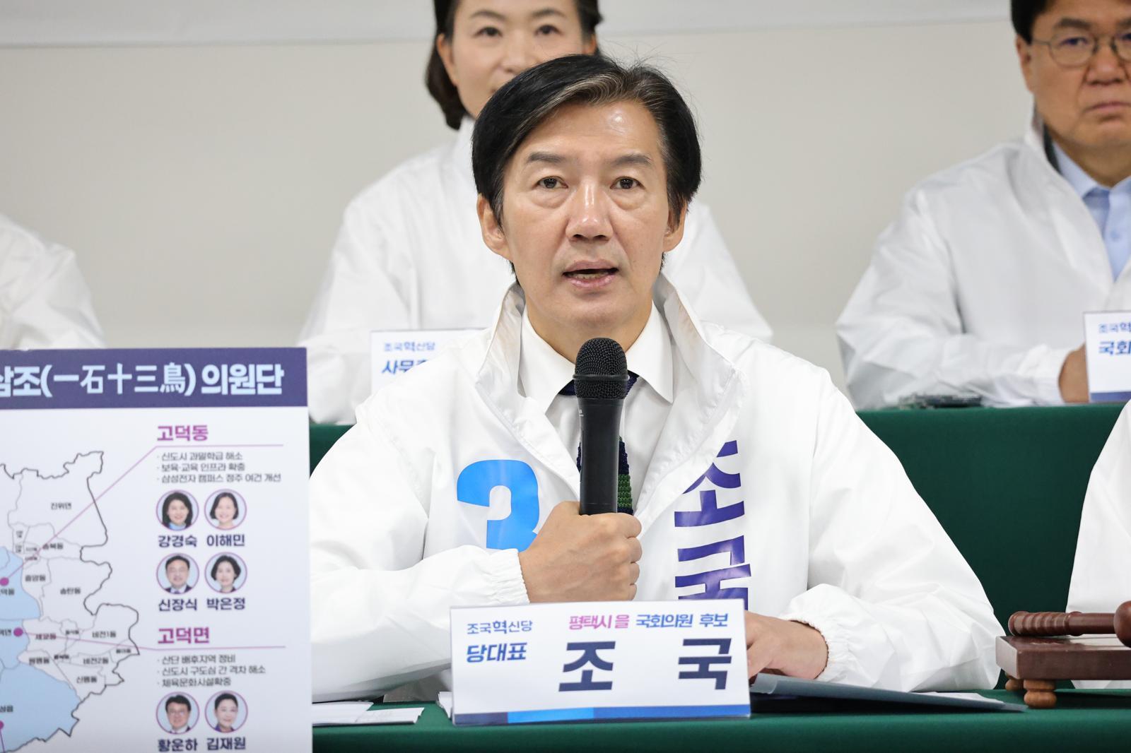 조국 “우리가 더 민주당스러워” 김용남 “범죄자에 알레르기성 반감”