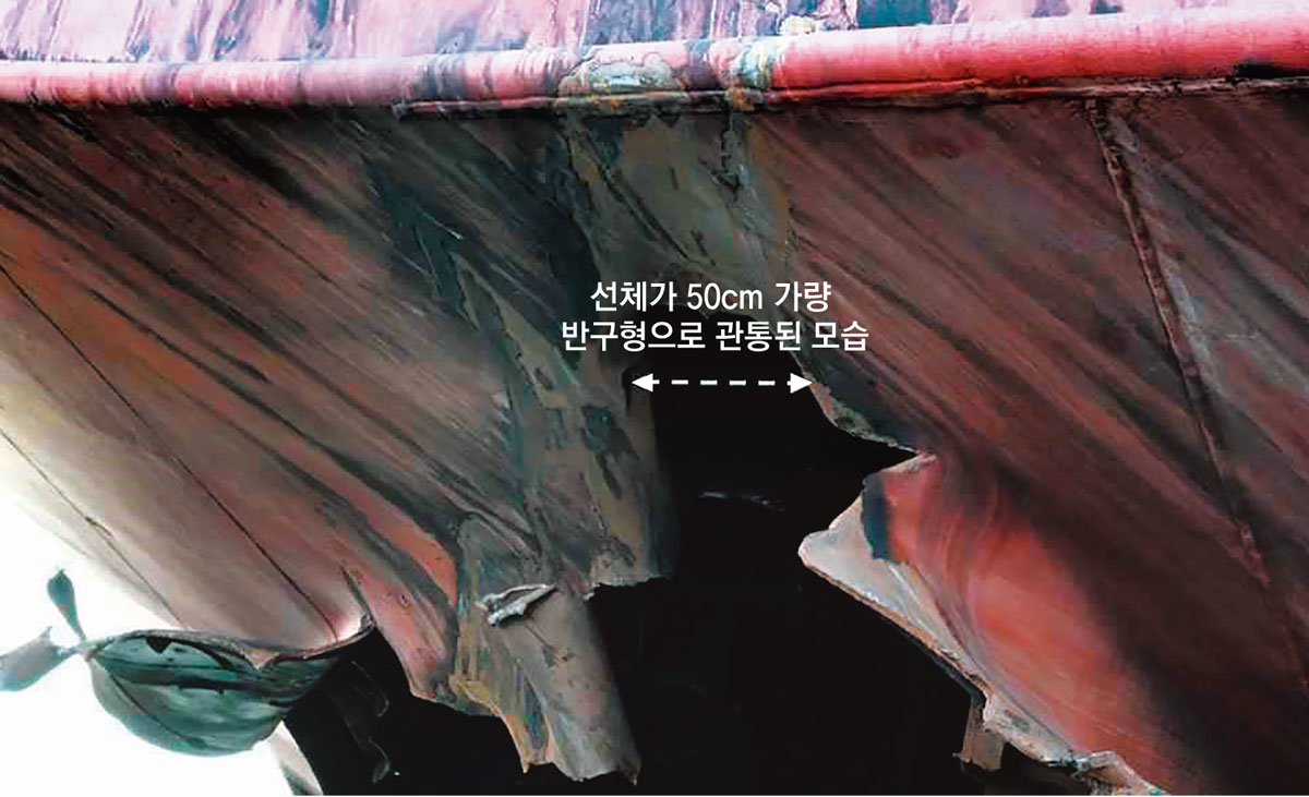 외교부는 호르무즈 해협에 있던 한국 HMM 소속 화물선 ‘나무호’에서 발생한 폭발이 정체불명 비행체의 공격에 의한 것으로 확인됐다고 10일 밝혔다. 나무호 선미 좌현의 선체가 직경 50cm 반구형으로 관통된 모습. 외교부 제공