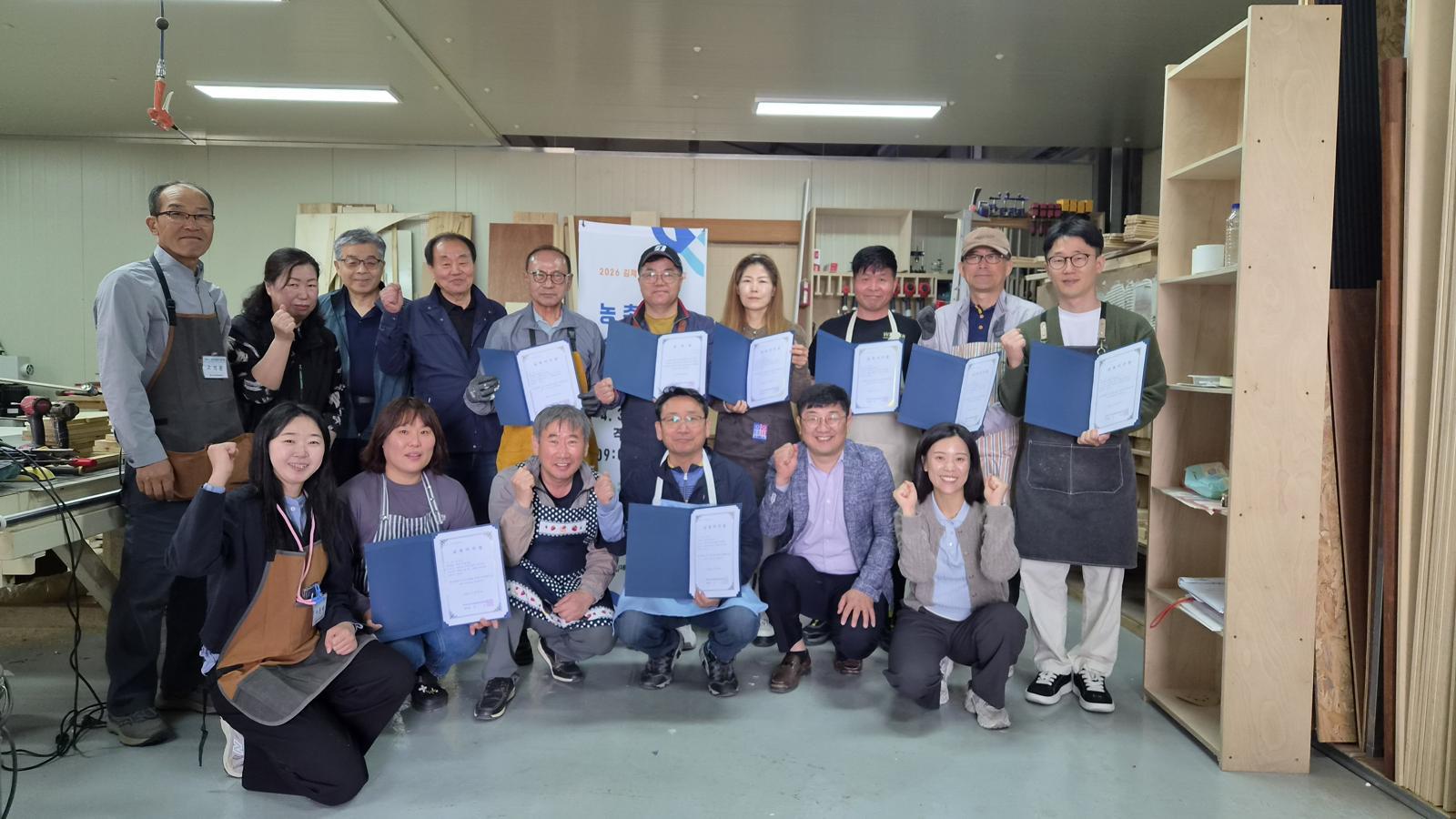 김제시, 주거 취약 계층 집수리 봉사단 운영