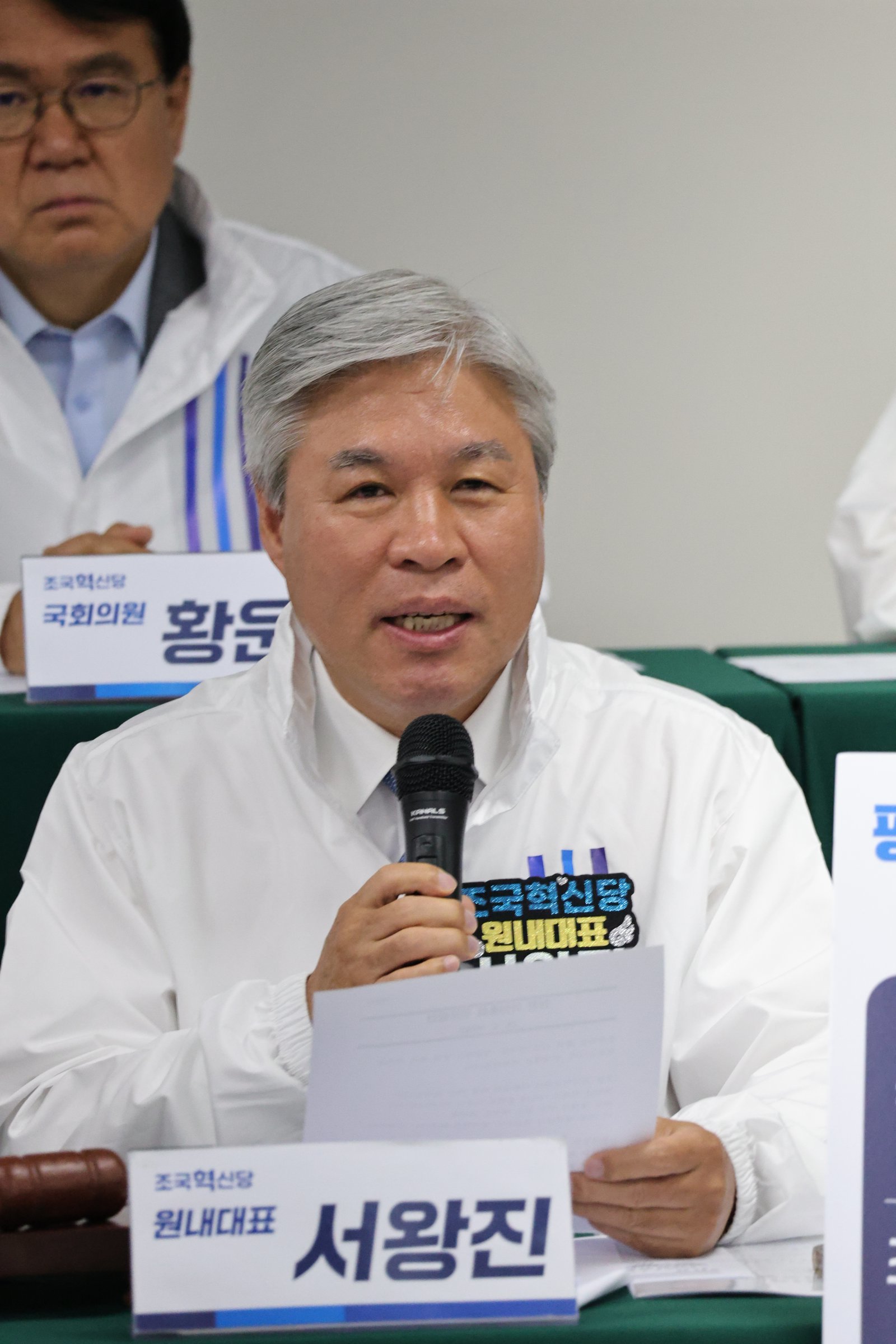 조국혁신당 “지방선거 핵심은 국민의힘 제로…선거 연대 주저하지 않겠다”