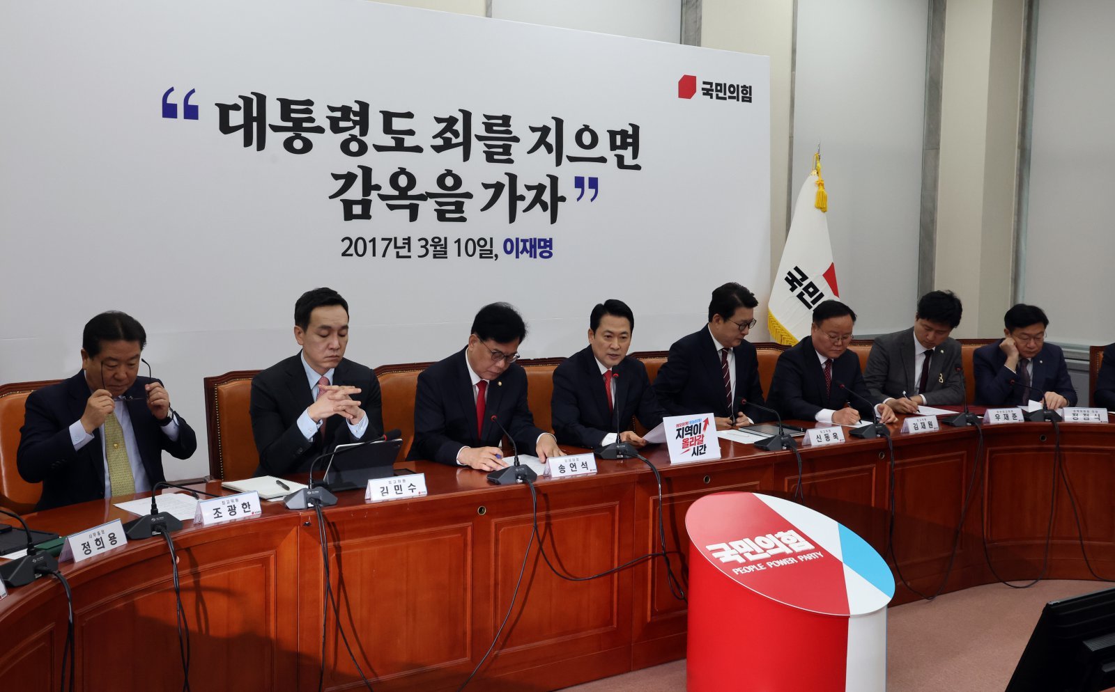 국힘, 민주당에 ‘공소취소 특검법 3대3 공개 토론’ 제안