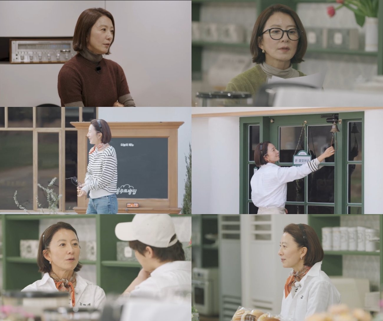 김희애, 세븐틴 디노에 “다 잘하는구나”…무슨 인연?