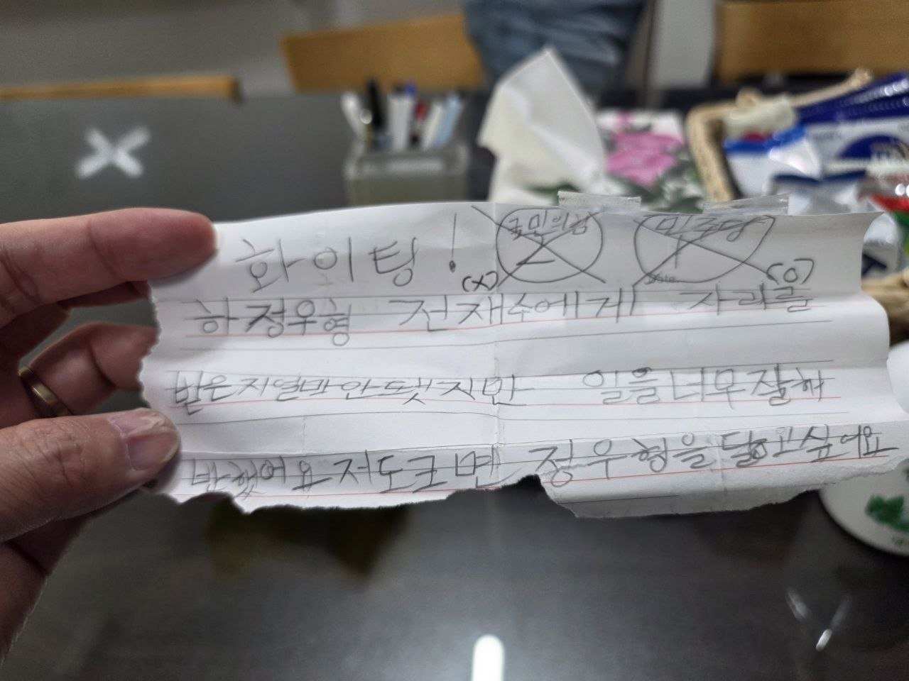 “형 아니고 삼촌”…‘오빠 논란’ 하정우, 초등생 편지 공개