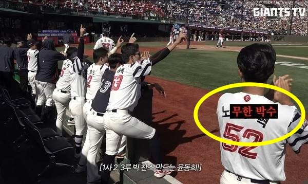 롯데 자이언츠 공식 유튜브에 ‘일베’ 표현…“인지 못했다” 사과