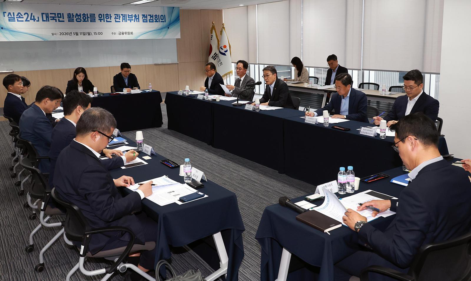 권대영 금융위원회 부위원장이 11일 오후 서울 종로구 손해보험협회에서 열린 ‘실손 24 대국민 활성화를 위한 관계부처 점검회의’에서 발언하고 있다.  2026.05.11. 금융위원회 제공