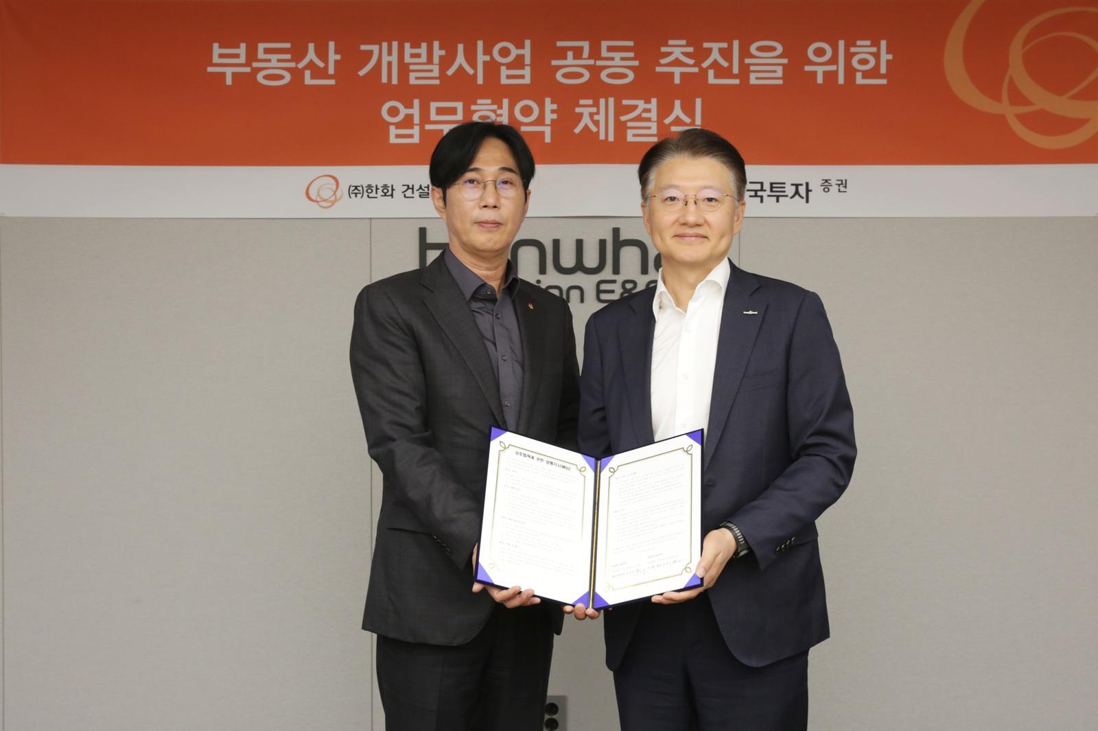 한화 건설부문 윤성호 개발사업본부장(좌측)과 한국투자증권 방창진 PF그룹장이 ‘부동산 개발사업 공동 추진을 위한 업무협약’을 체결하고 기념촬영을 하고 있다. 한화 제공