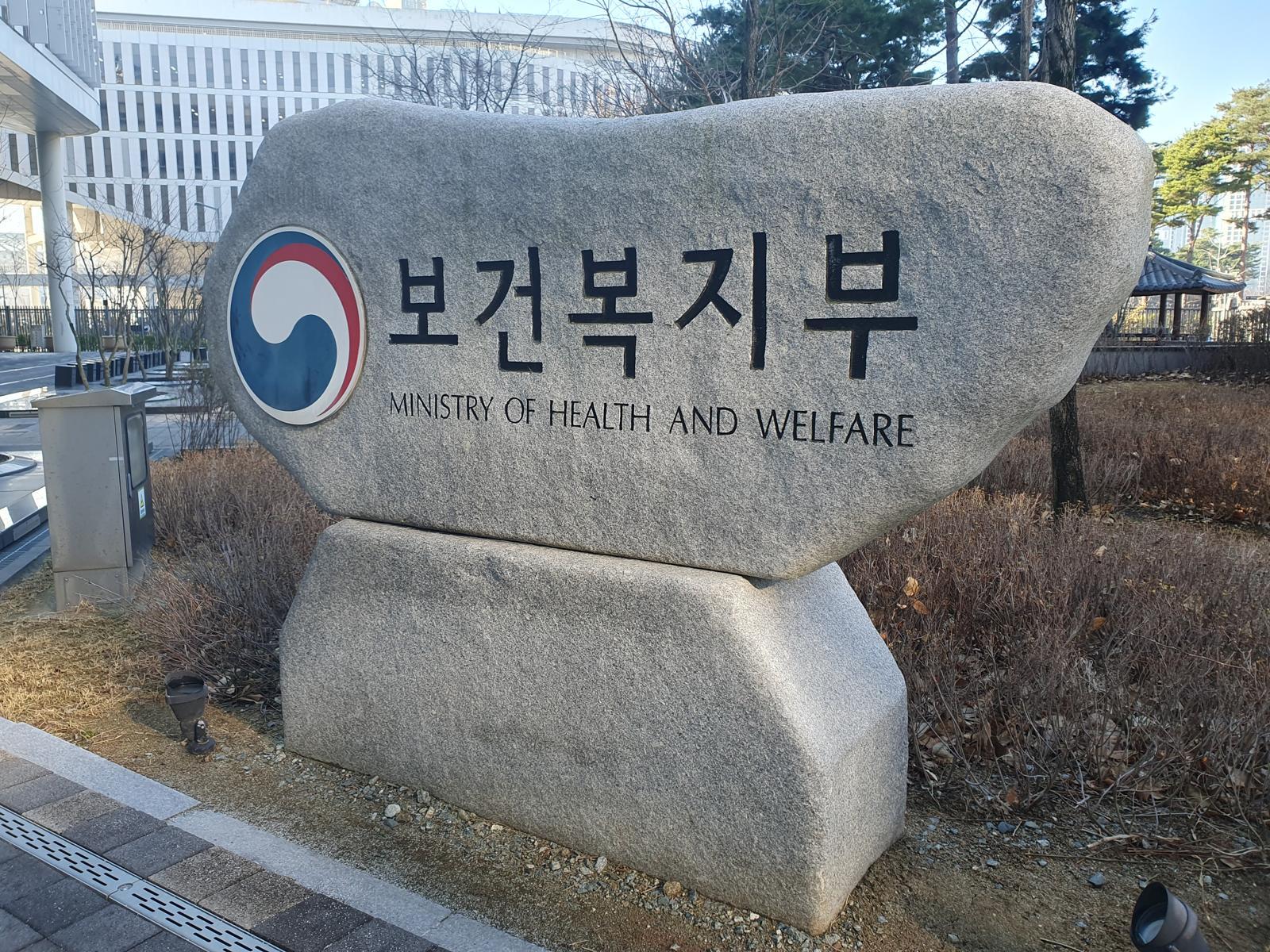 복지부-메가스터디, 12일부터 전과목 인강 무료 지원받을 장학생 선발