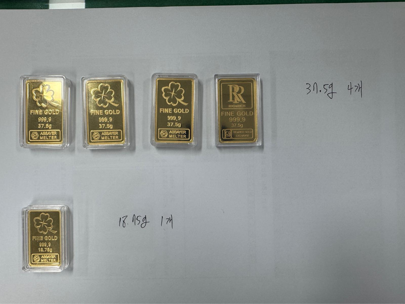 울산경찰청이 보이스피싱 조직 수거책으로부터 압수한 골드바 5개(45돈). (울산경찰청 제공) 뉴스1
