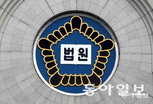 허위 폭발물 신고 30대 실형 판결