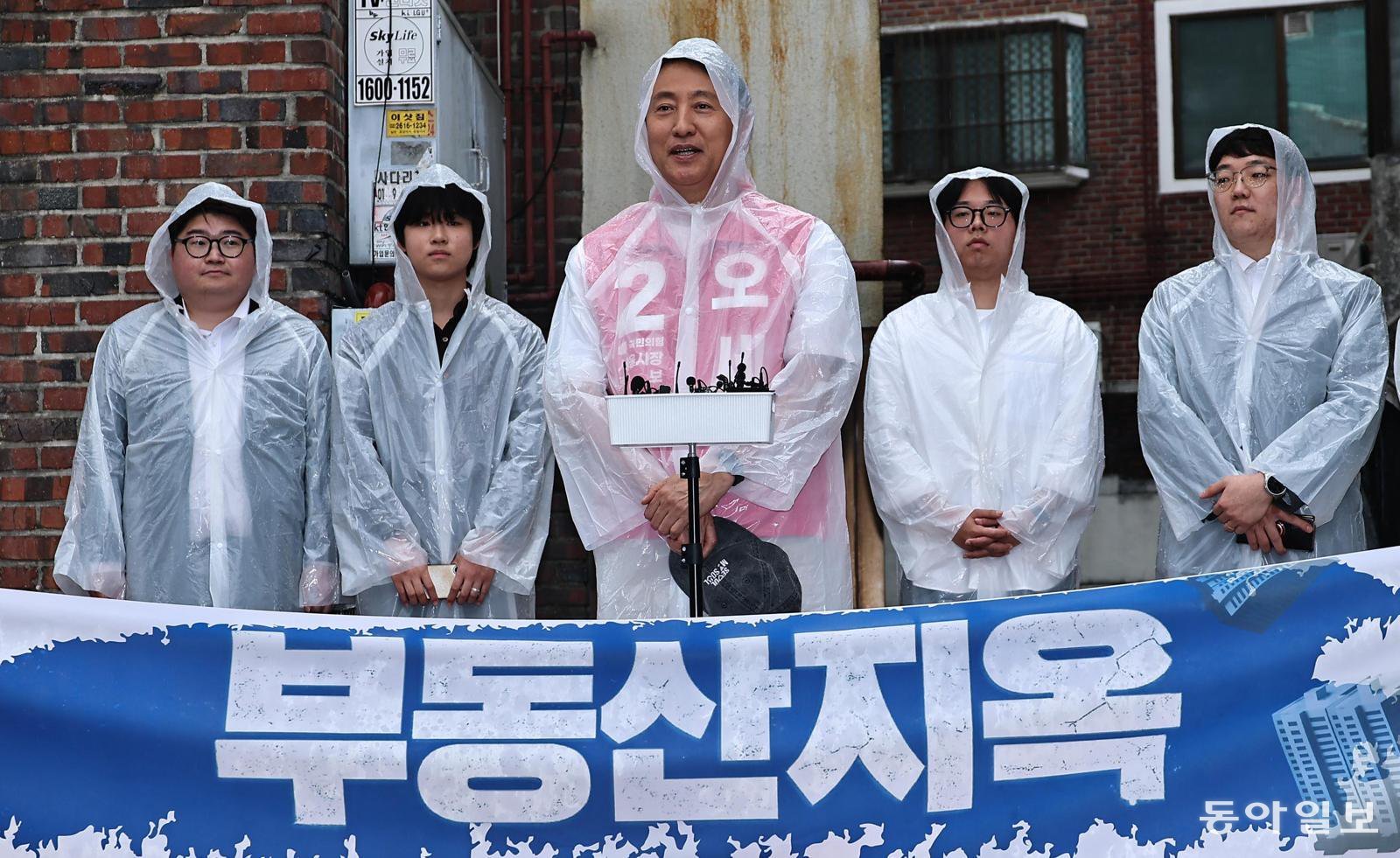 “부동산 지옥 안돼”
국민의힘 오세훈 서울시장 후보(가운데)가 11일 오후 서울 구로구 주택가에서 열린 ‘부동산지옥 시민대책회의 기자회견’에서 발언하고 있다. 오 후보는 “집이 있어도, 없어도 모두가 고통받는 상황이다. 월세는 치솟는데 정부는 해결책 마련에 무성의하다”며 정부 부동산 정책을 비판했다. 양회성 기자 yohan@donga.com