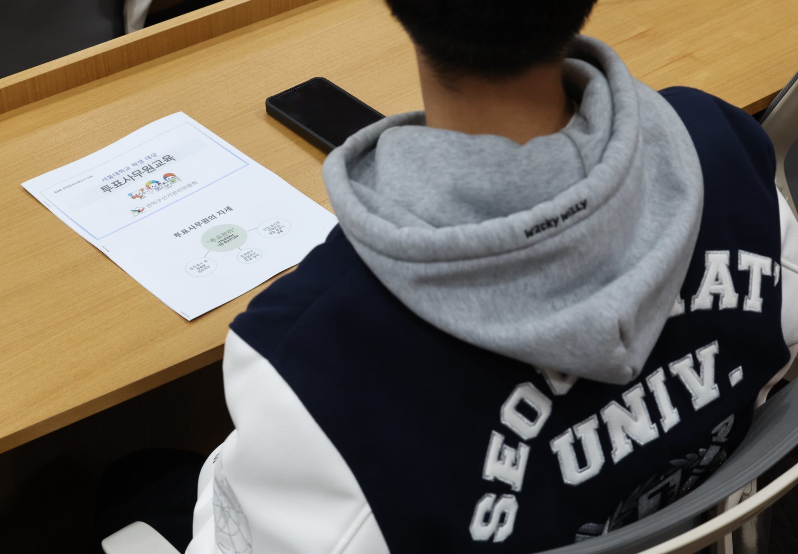 2028학년도 SKY 대학 입시 면접 강화