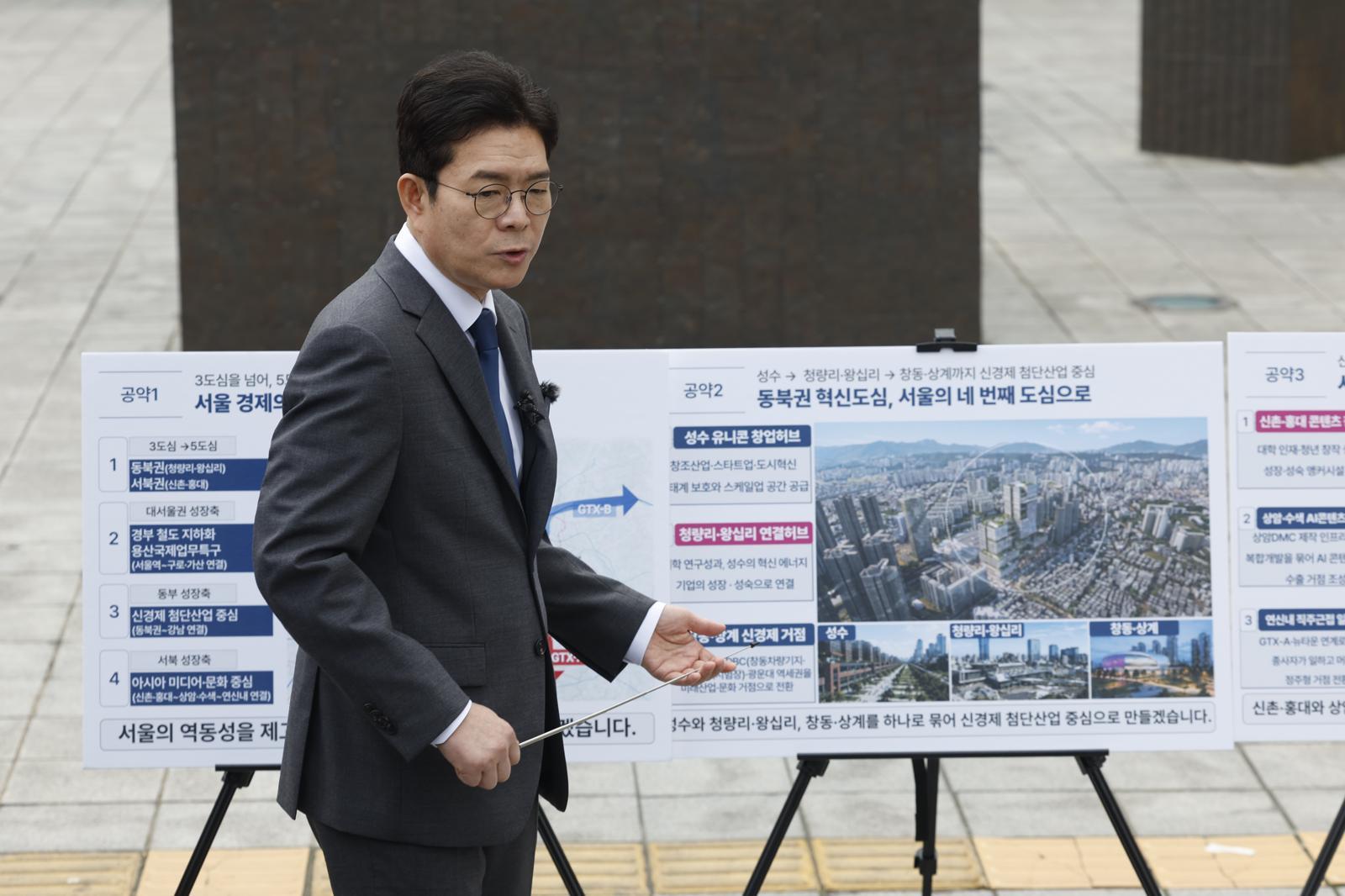 국힘, 정원오 ‘경찰-시민 폭행’ 31년전 판결문 공개…“사퇴하라”
