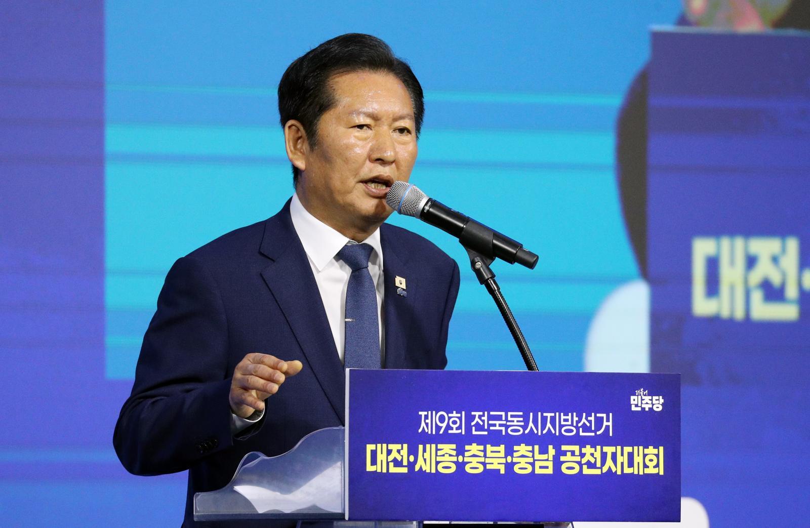 정청래 더불어민주당 대표가 12일 충북 청주시 엔포드호텔에서 열린 9회 전국동시지방선거 대전·세종·충북·충남 공천자대회에서 인사말을 하고 있다. 뉴스1