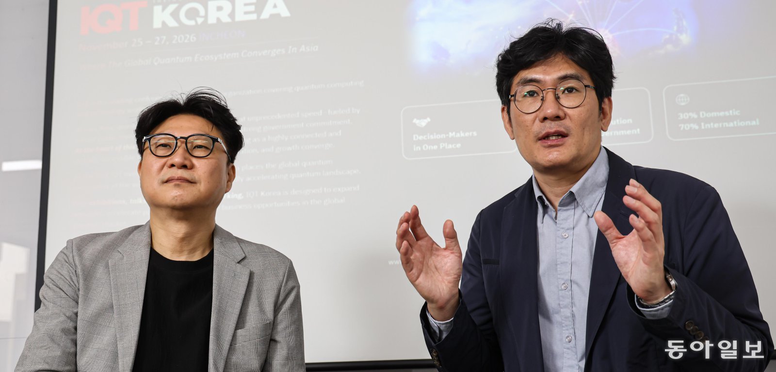 “AI 다음 기술 패권 승부처는 양자”