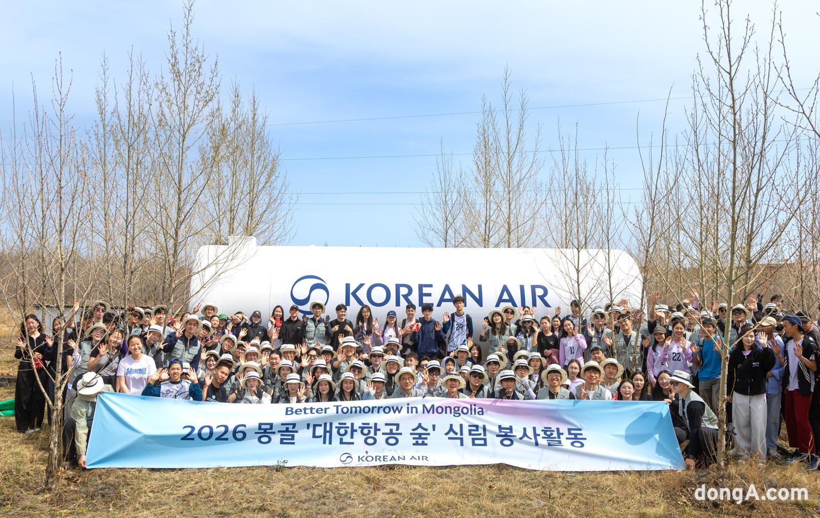 식림 활동에 참여한 직원들이 기념사진을 촬영하는 모습. 대한항공 제공