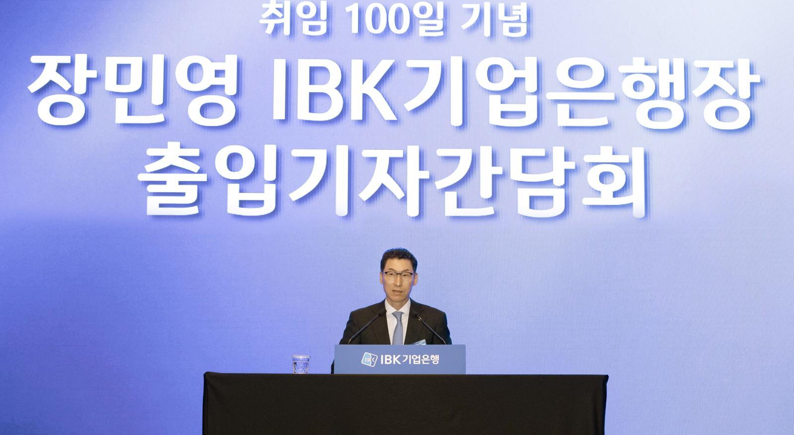 장민영 IBK기업은행장이 12일 서울 여의도 콘래드호텔에서 열린 출입기자 간담회에서 발언을 하고 있다. (IBK기업은행 제공. 재판매 및 DB 금지)  2026.5.12/뉴스1