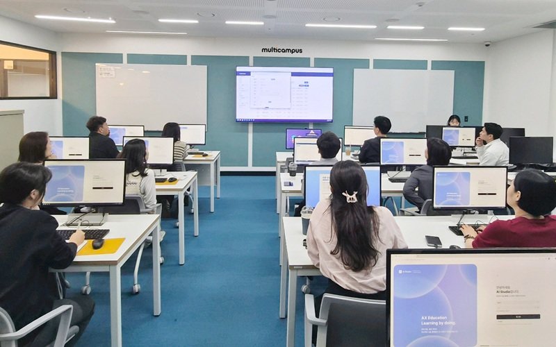 출처=멀티캠퍼스