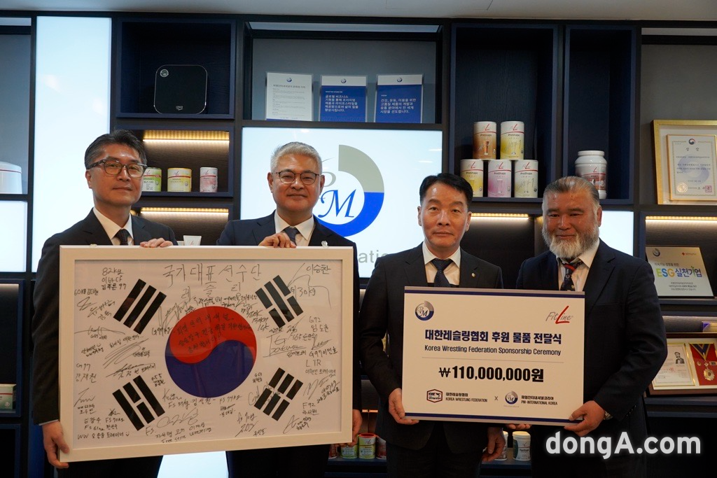 한국레슬링 재도약 돕는다… 피엠인터내셔널, 대한레슬링협회 지원 발표