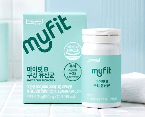 동국제약 마이핏B 구강 유산균. 동국제약 제공
